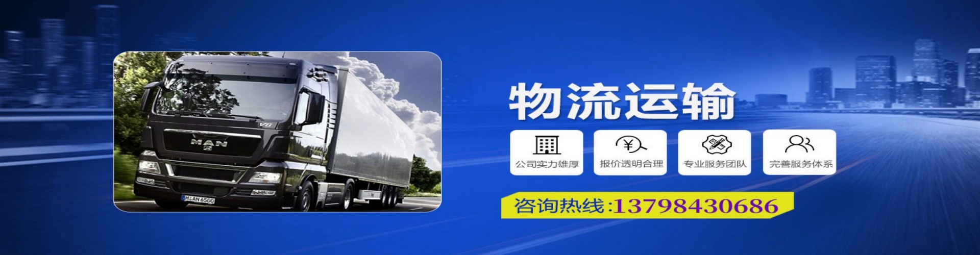 津南到香港物流公司,津南到台湾快递公司，津南澳门货运公司